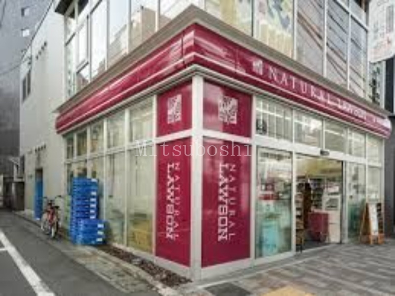 コンビニ　ナチュラルローソン代々木八幡店（コンビニ）まで154m