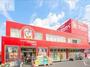 ドラックストア　ドラッグアカカベ出口店（ドラッグストア）まで473m