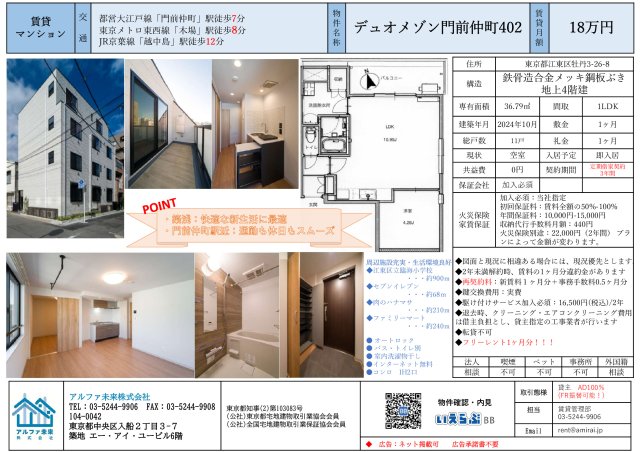 建物外観