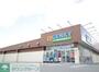 ドラックストア　ゲンキー福岡町店（ドラッグストア）まで1420m