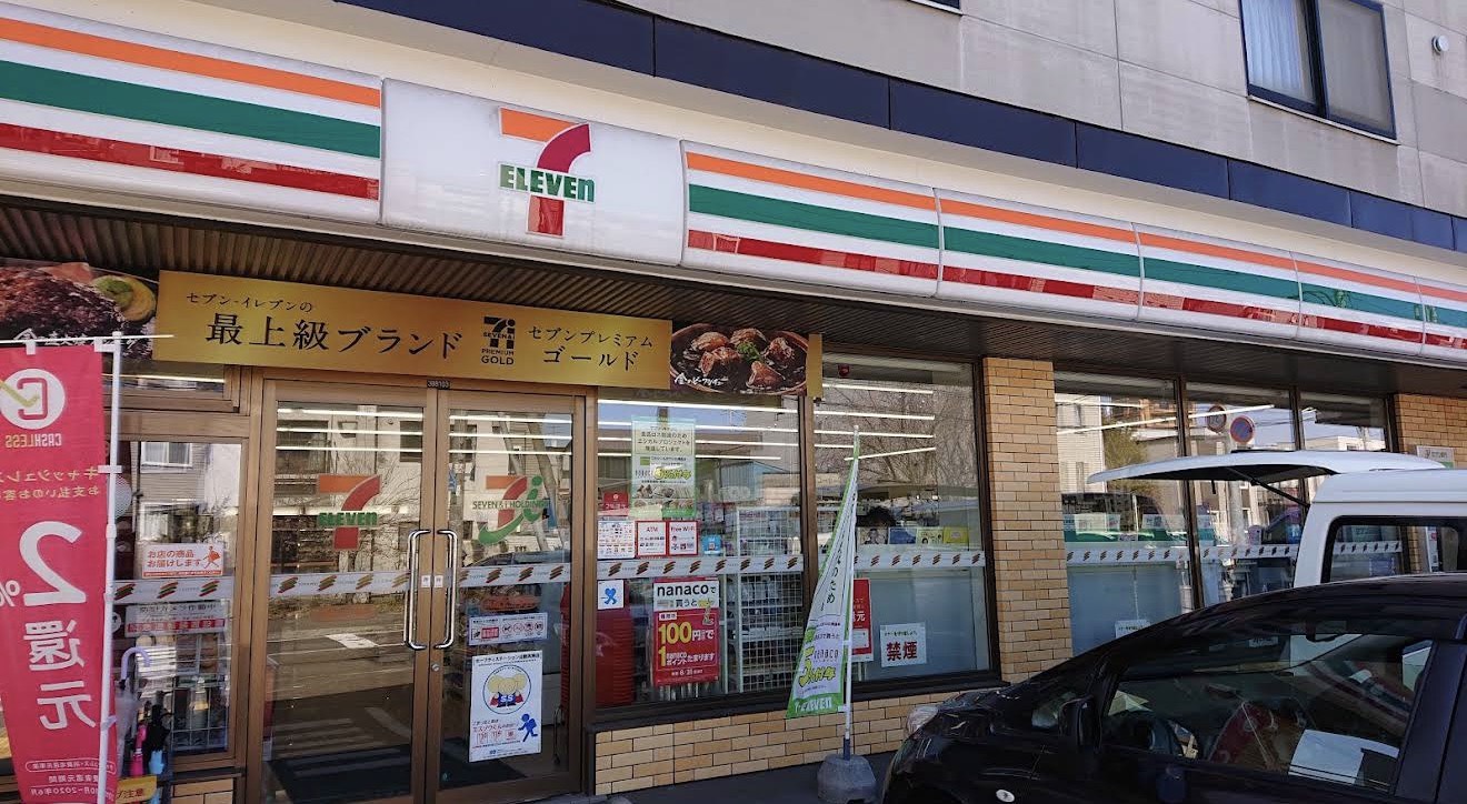 コンビニ　セブンイレブン札幌北37条店（コンビニ）まで177m