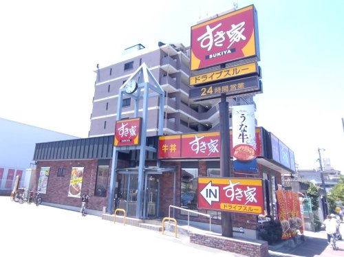 飲食店　すき屋住吉遠里小野店（飲食店）まで313m