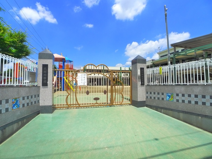 幼稚園・保育園　北部幼稚園（幼稚園・保育園）まで802m