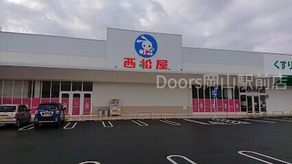 ショッピングセンター　西松屋岡山岡北店（ショッピングセンター）まで905m