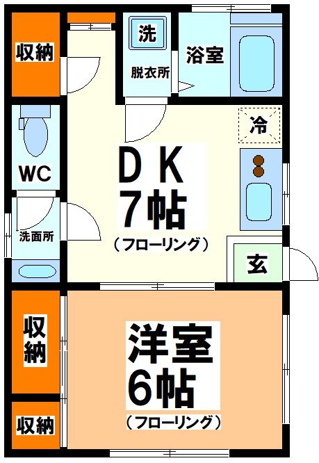 都営大江戸線 西新宿五丁目駅 徒歩12分 2階建 築46年の間取り写真