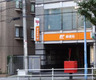 郵便局　新宿天神郵便局（郵便局）まで108m
