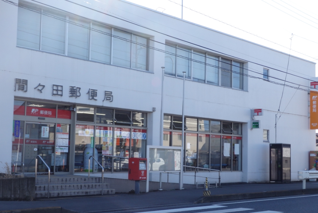 郵便局　間々田郵便局（郵便局）まで1111m