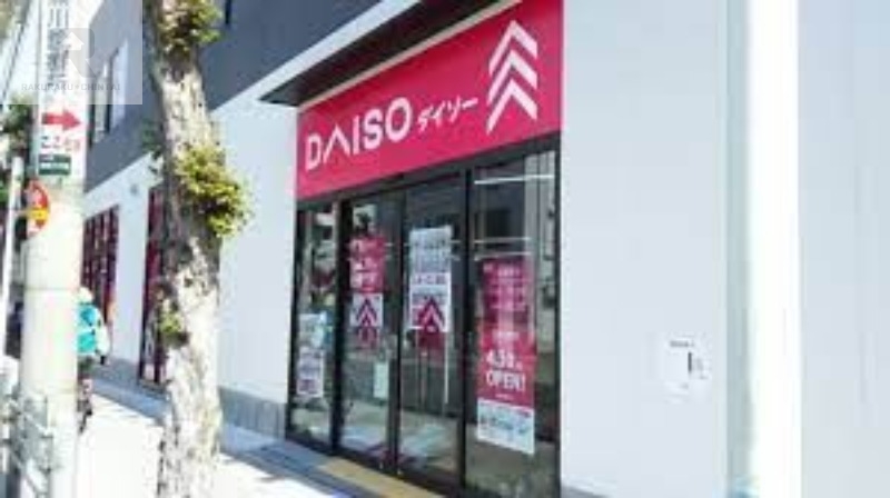 ホームセンター　ダイソー姫島駅前店（ホームセンター）まで255m