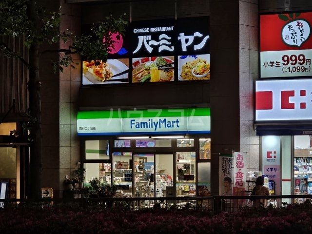 コンビニ　ファミリーマート 四谷二丁目店（コンビニ）まで639m
