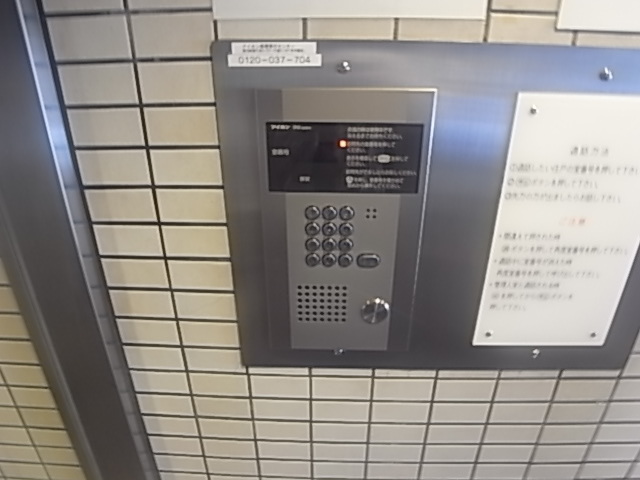 ライオンズマンション三宮の外観写真