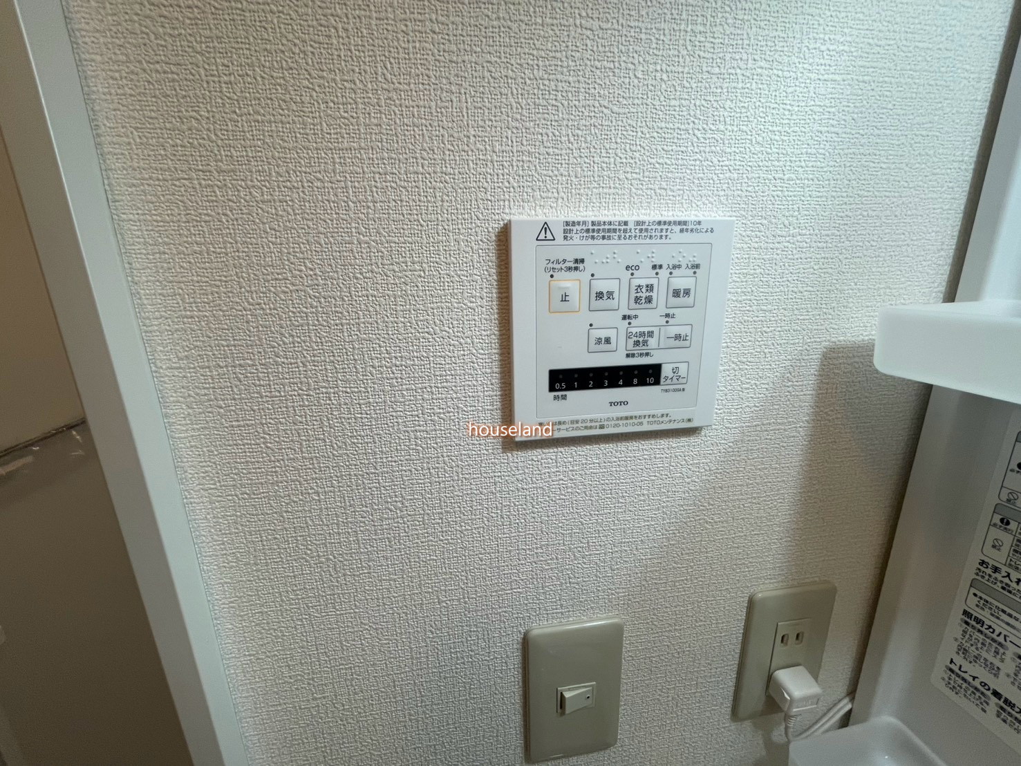 小田急線 成城学園前駅 バス乗車時間：10分 最寄りバス停で下車 徒歩9分 2階建 築28年のその他写真