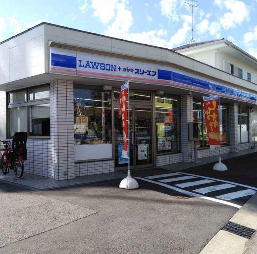 小田急線 成城学園前駅 バス乗車時間：10分 最寄りバス停で下車 徒歩9分 2階建 築28年の周辺写真
