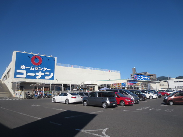 ホームセンター　ホームセンターコーナン（ホームセンター）まで830m