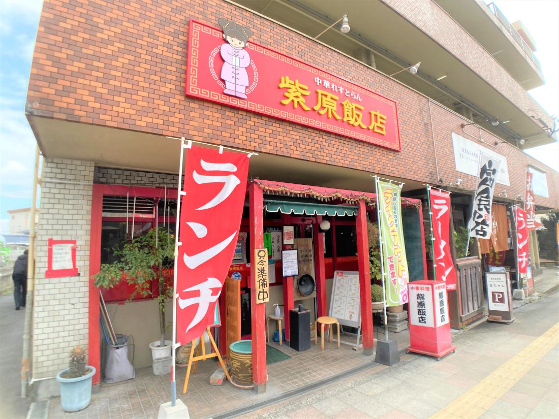 【レオパレスエスポワール秋桜の飲食店】