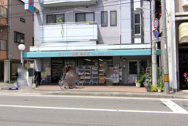 【松山市清水町のマンションのスーパー】