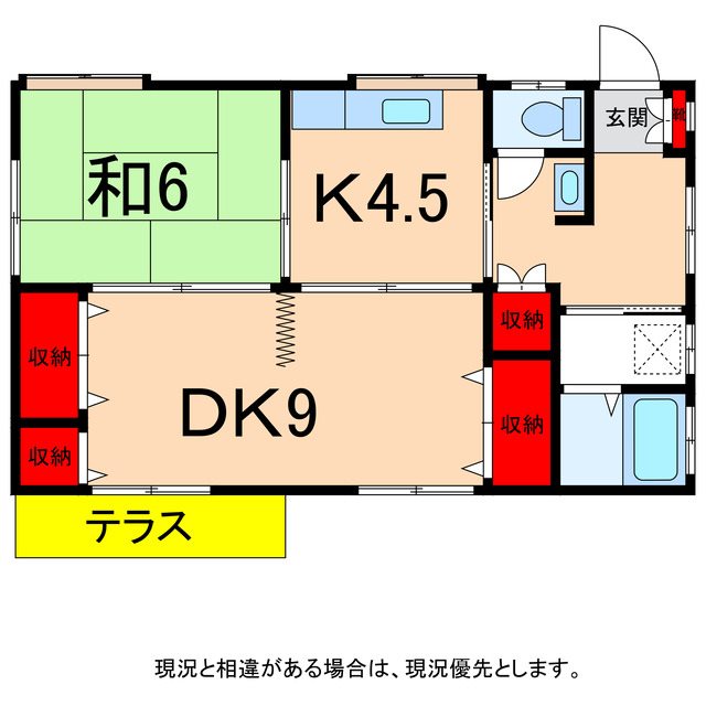 【ハイツスプリングデイズＡの間取り】