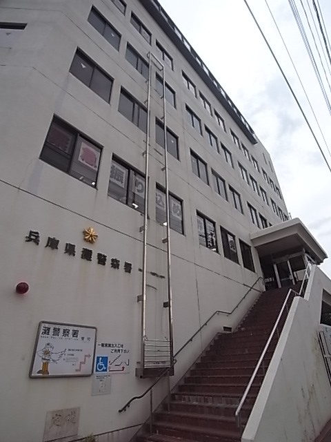 【神戸市灘区城内通のマンションの警察署・交番】