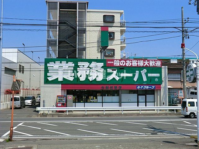 【小菅ヶ谷三丁目　新築アパートのスーパー】