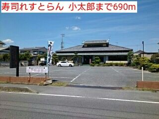 【くれよんハウスの飲食店】
