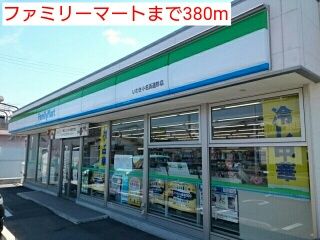【くれよんハウスのコンビニ】