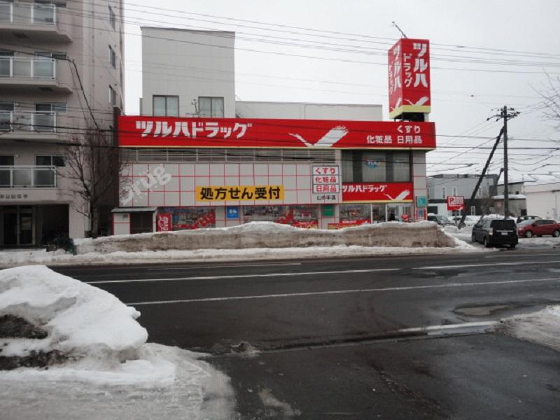 【札幌市中央区南十八条西のマンションのドラックストア】