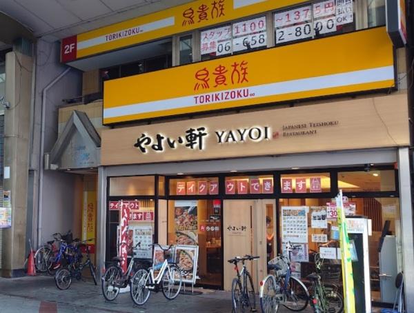 【シャンクレール南堀江の飲食店】