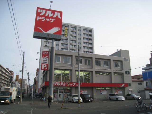 【パロスバーデスコート中島公園のドラックストア】