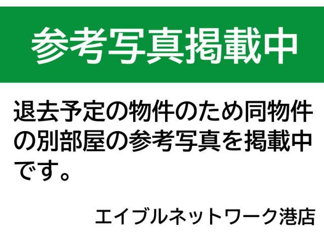 【Ｃｏｍｆｏｒｔ金山のその他設備】