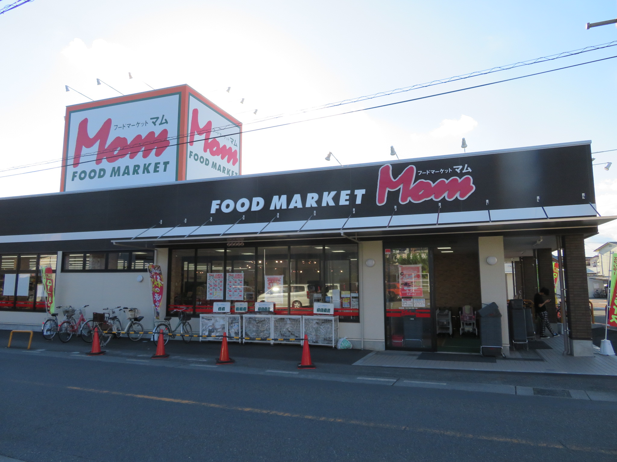 スーパー　フードマーケットMom小鹿店（スーパー）まで888m
