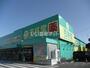 ドラックストア　杏林堂袋井旭町店（ドラッグストア）まで601m