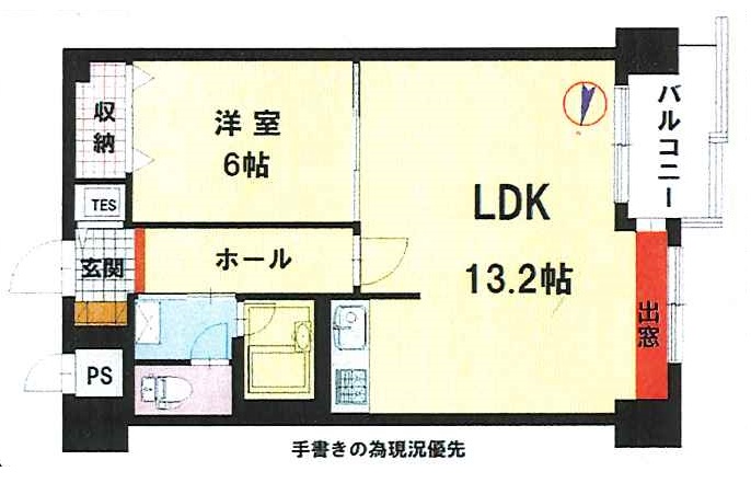 ライオンズマンション大通公園の間取り写真