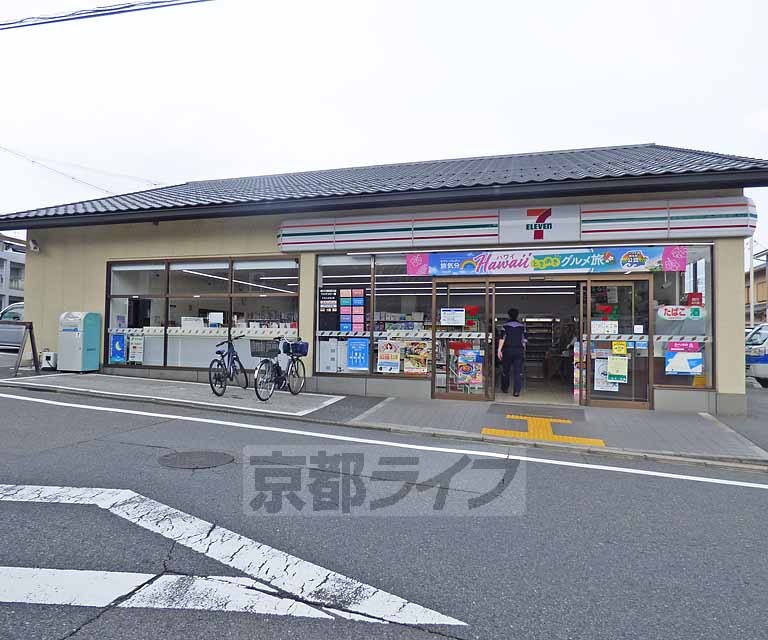 コンビニ　セブンイレブン京都鷹峯藤林店（コンビニ）まで130m