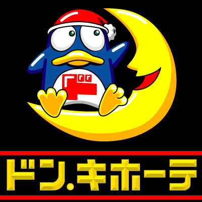 その他　ドン・キホーテ（その他）まで124m