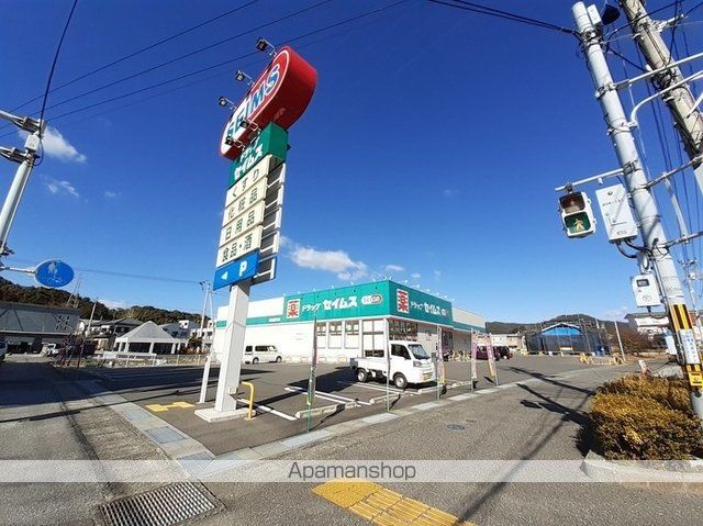 ドラックストア　ドラッグセイムス　長浜店（ドラッグストア）まで1400m