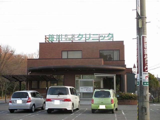 病院　笹川内科胃腸科クリニック（病院）まで190m