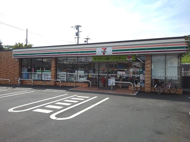 コンビニ　セブンイレブン波木町店（コンビニ）まで100m