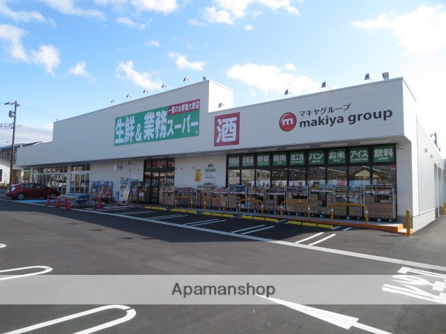 スーパー　業務スーパー（スーパー）まで2200m