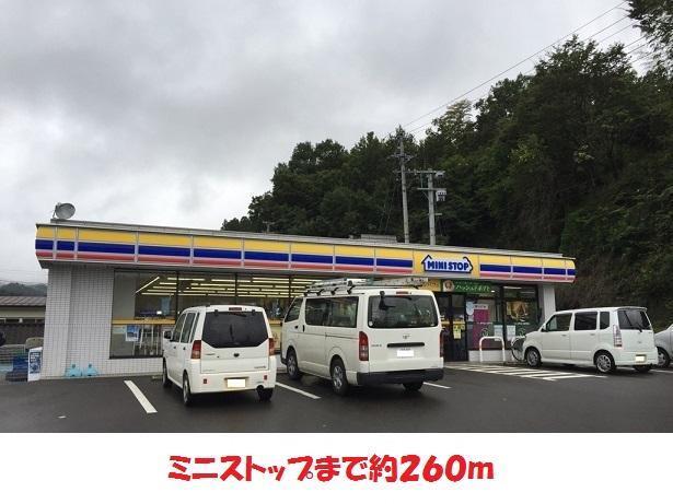 コンビニ　ミニストップ（コンビニ）まで260m