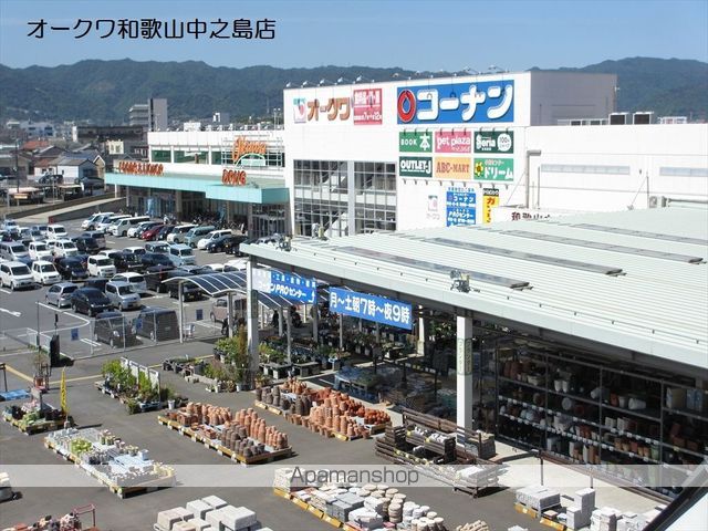 スーパー　オークワ和歌山中之島店（スーパー）まで1099m