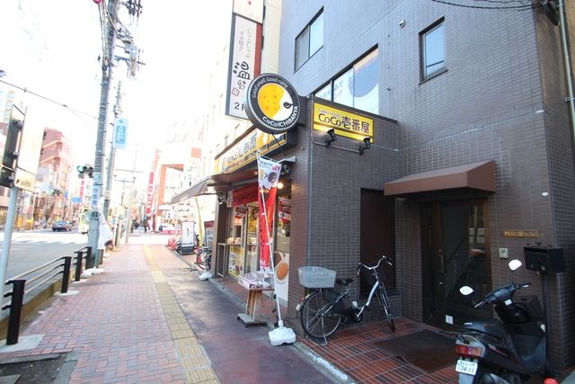 その他　ココイチ（その他）まで1200m