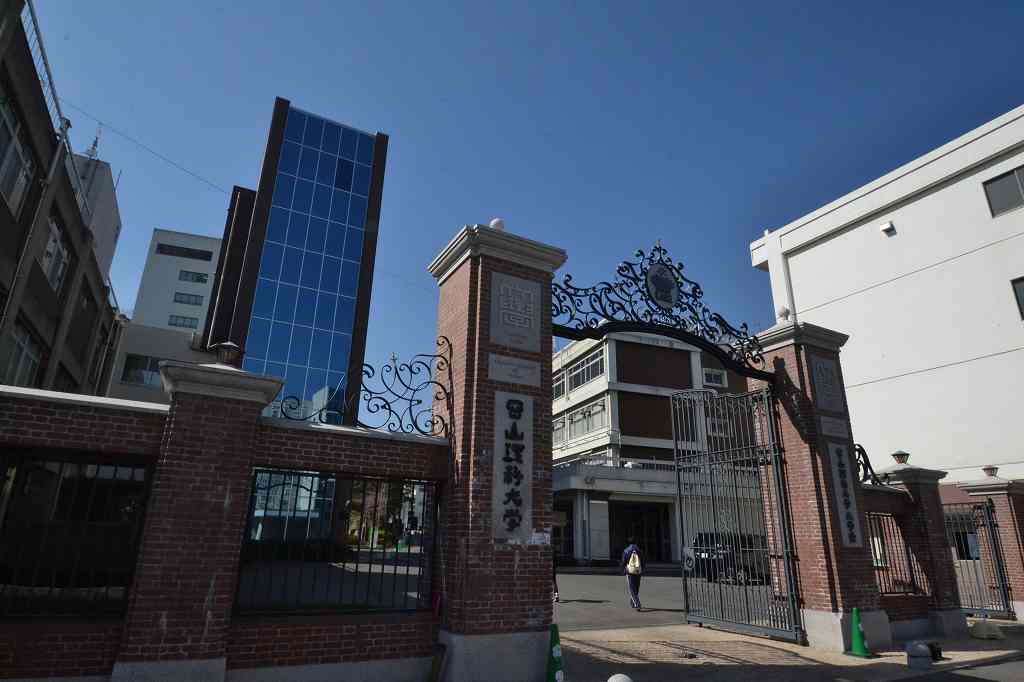 大学・短大　私立岡山理科大学（大学・短大）まで900m