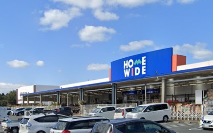 ホームセンター　ホームワイド新下関店（ホームセンター）まで952m