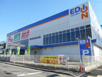 その他　エディオン御影店（その他）まで130m