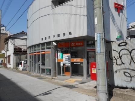 郵便局　御影浜中郵便局（郵便局）まで87m