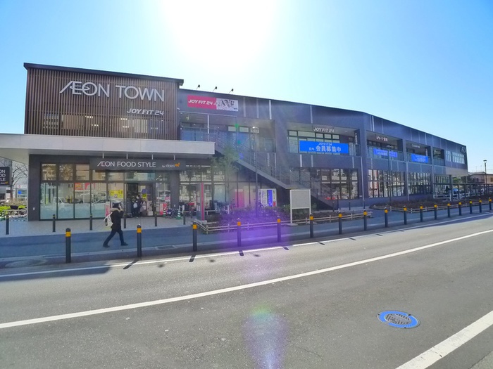 スーパー　イオンタウン市川大和田（スーパー）まで500m