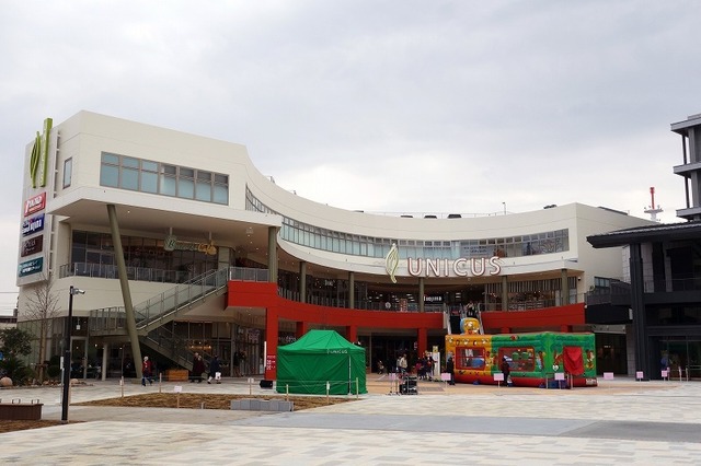 スーパー　ウエスタ川越（ウニクス）（スーパー）まで230m