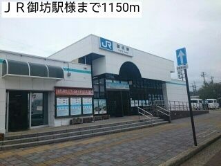 その他　ＪＲ御坊駅様（その他）まで1150m