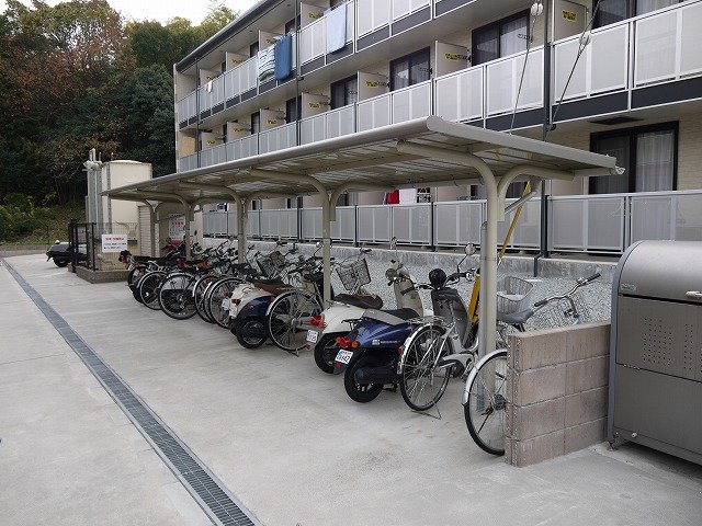 その他共有部分　屋根付き駐輪場です