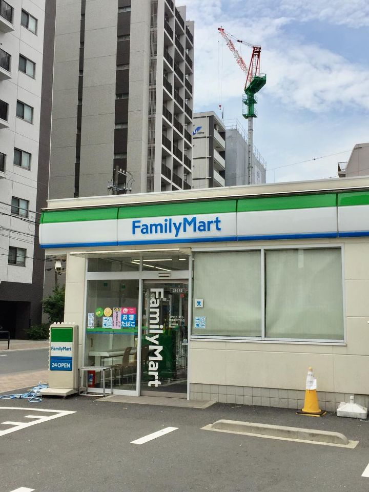 コンビニ　ファミリーマート 入谷二丁目店（コンビニ）まで221m
