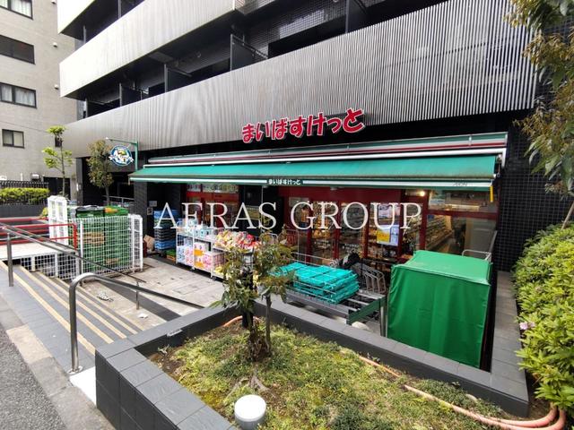 スーパー　まいばすけっと 石川台駅南（スーパー）まで311m